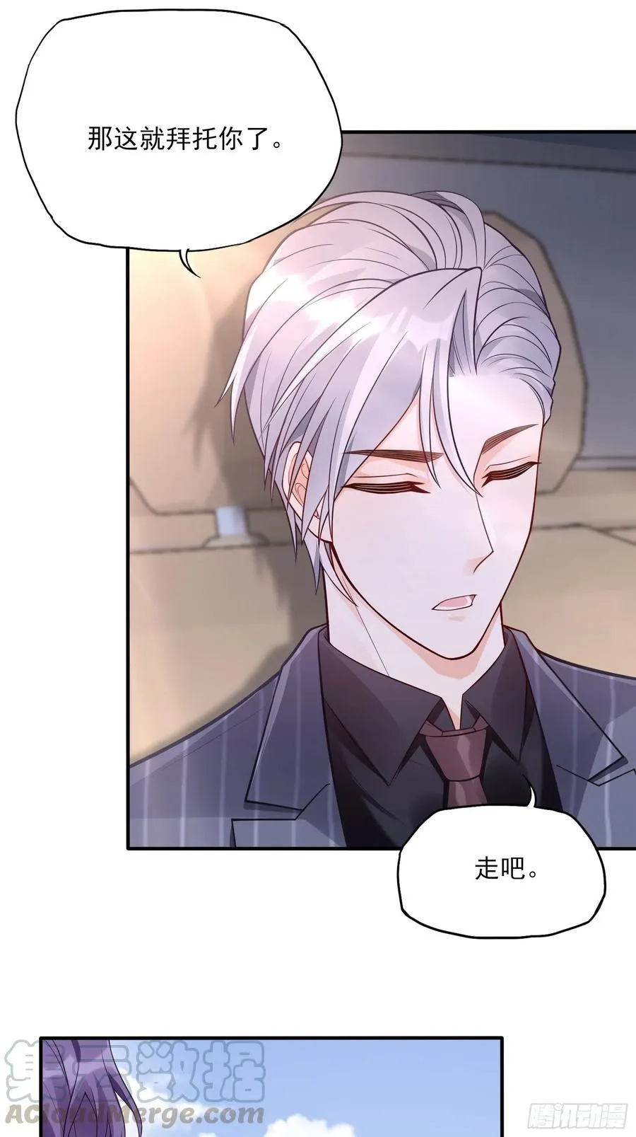 95：那兔子又去造了吧~ 第13页