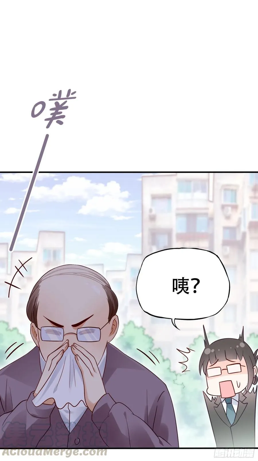 95：那兔子又去造了吧~ 第19页