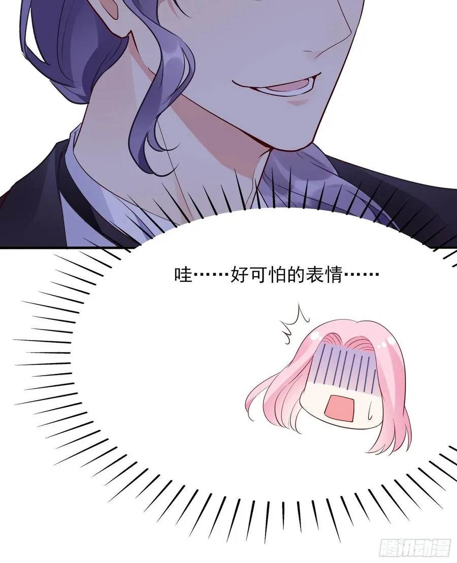 95：那兔子又去造了吧~ 第32页