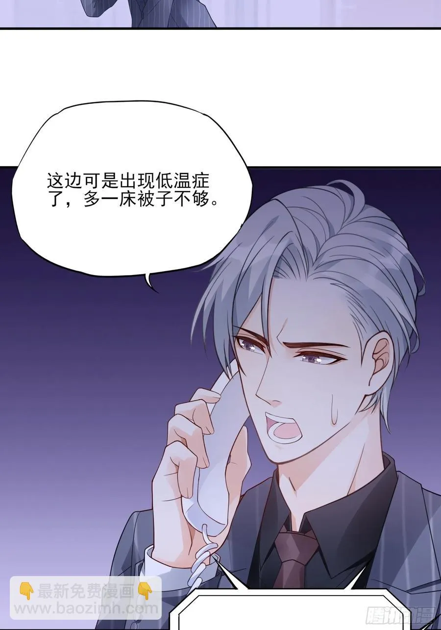 94：秀色可餐 第4页