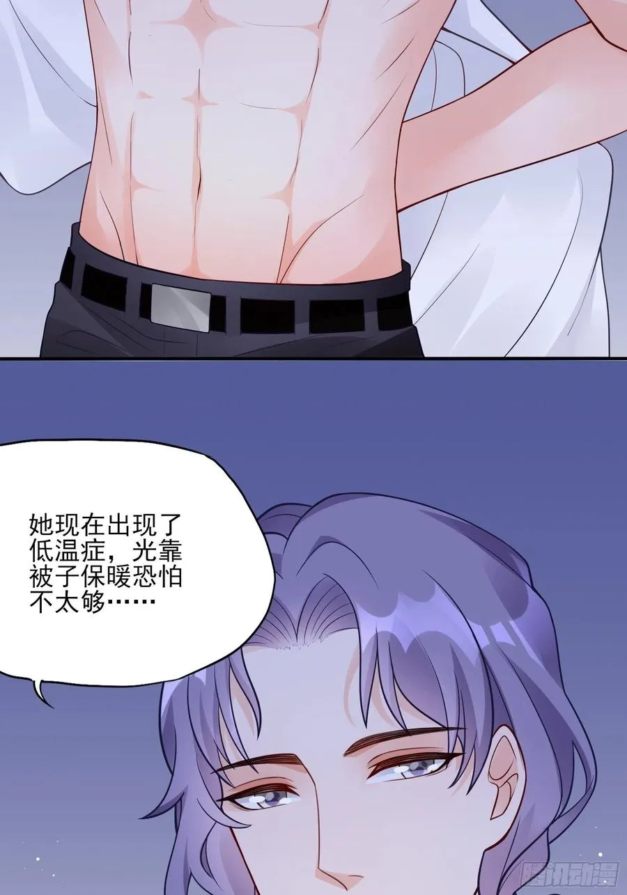 94：秀色可餐 第14页