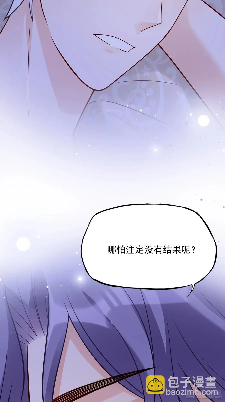 94：秀色可餐 第34页