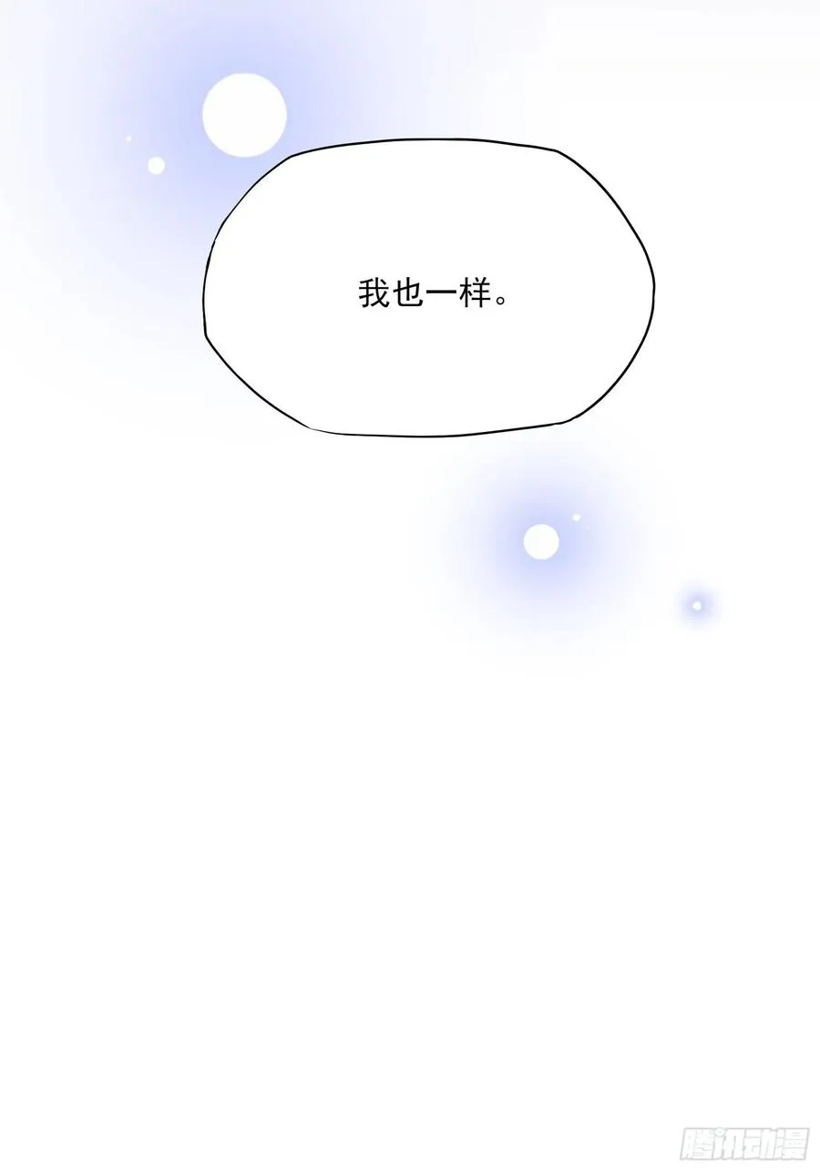 94：秀色可餐 第40页