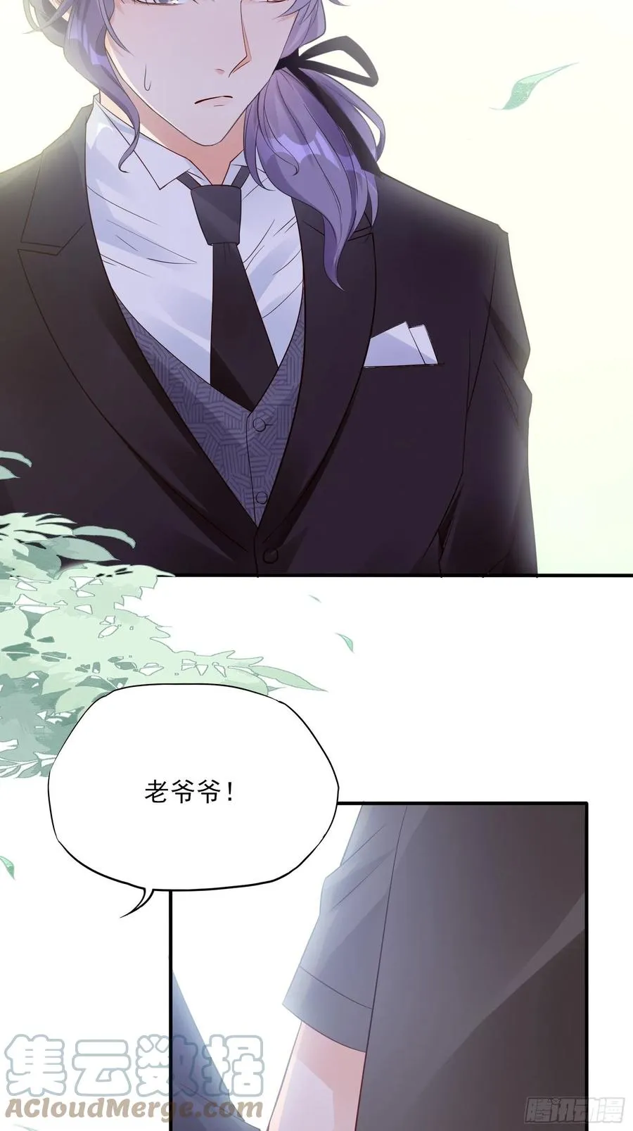 96：干嘛要做勤劳的小蜜蜂？ 第21页