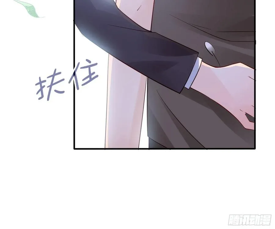 96：干嘛要做勤劳的小蜜蜂？ 第22页