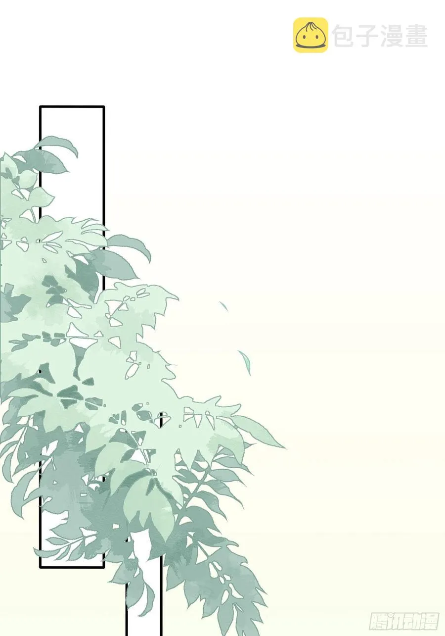 96：干嘛要做勤劳的小蜜蜂？ 第28页