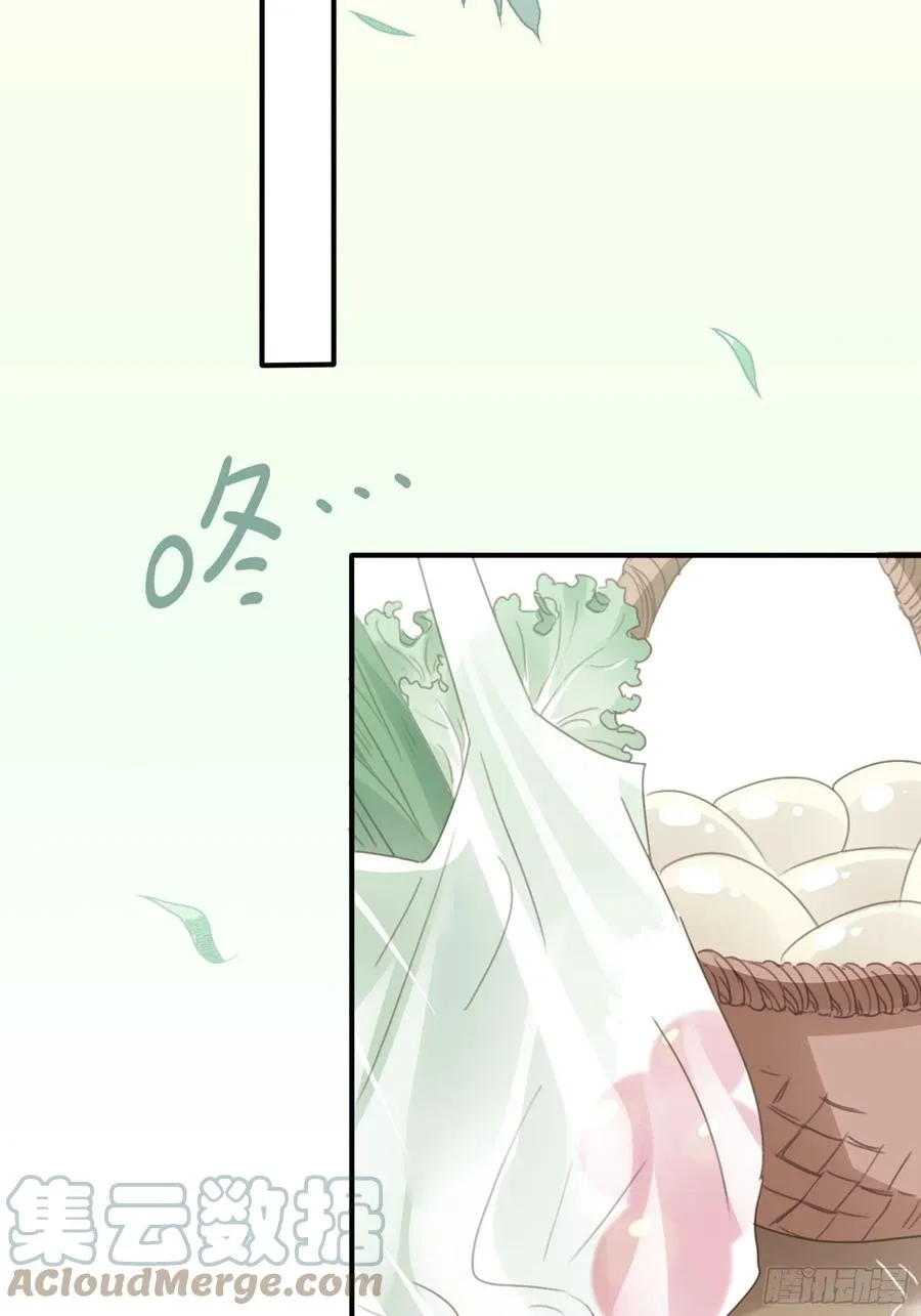 96：干嘛要做勤劳的小蜜蜂？ 第29页