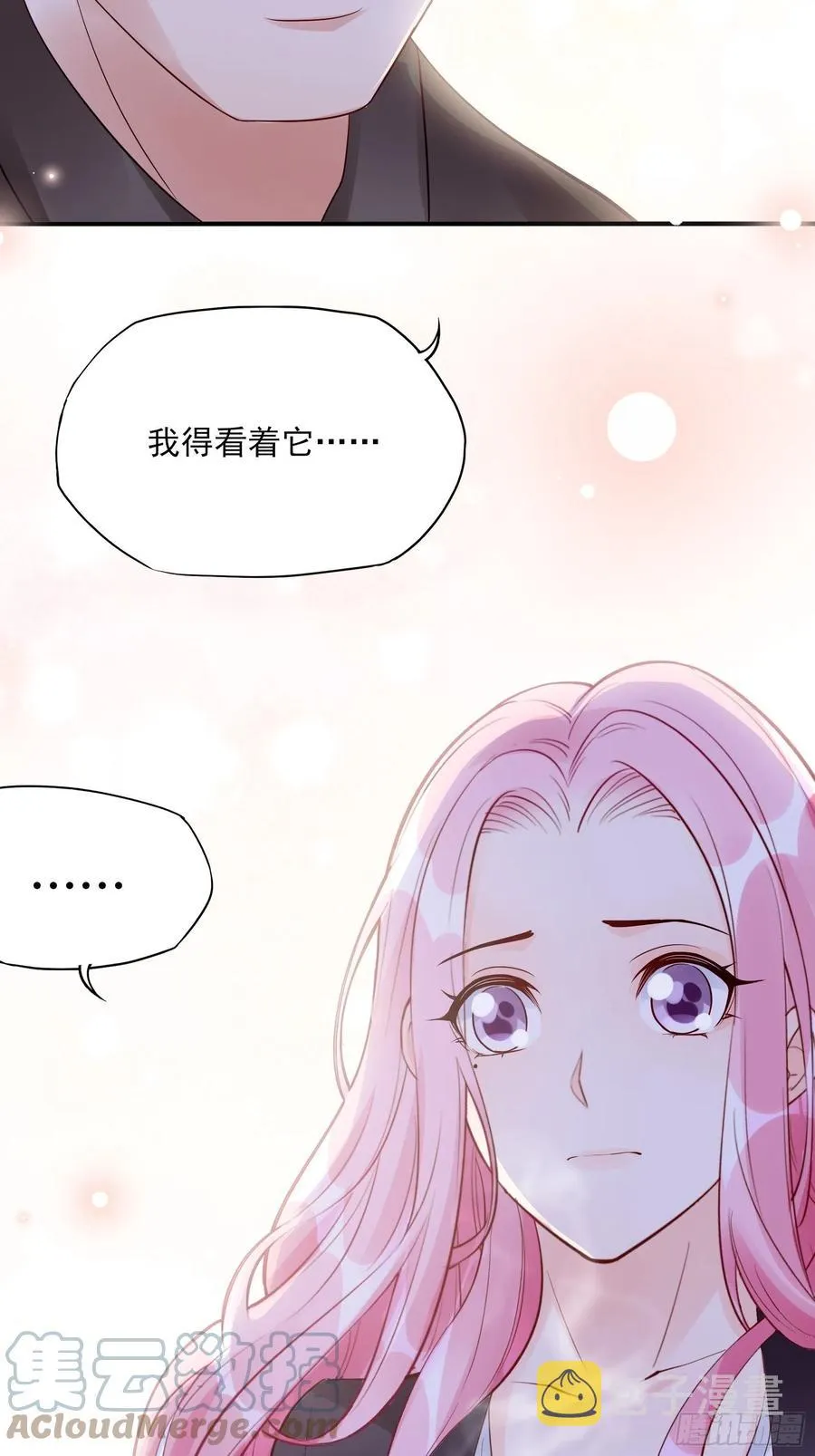 96：干嘛要做勤劳的小蜜蜂？ 第39页