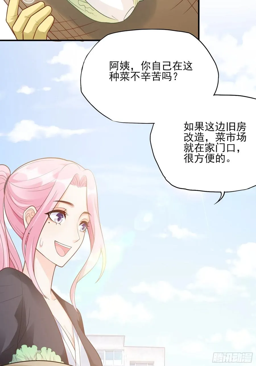 97：猫咪多可爱呀~ 第4页