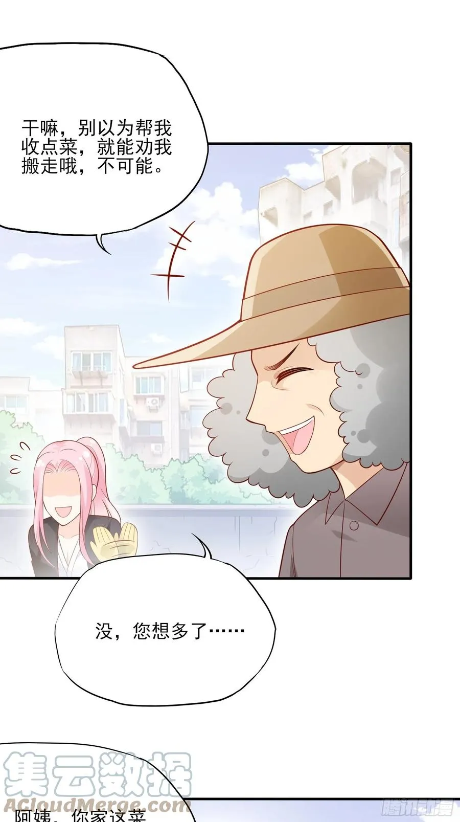 97：猫咪多可爱呀~ 第7页