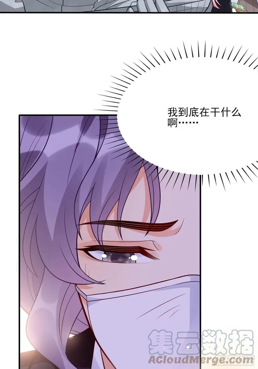 97：猫咪多可爱呀~ 第13页