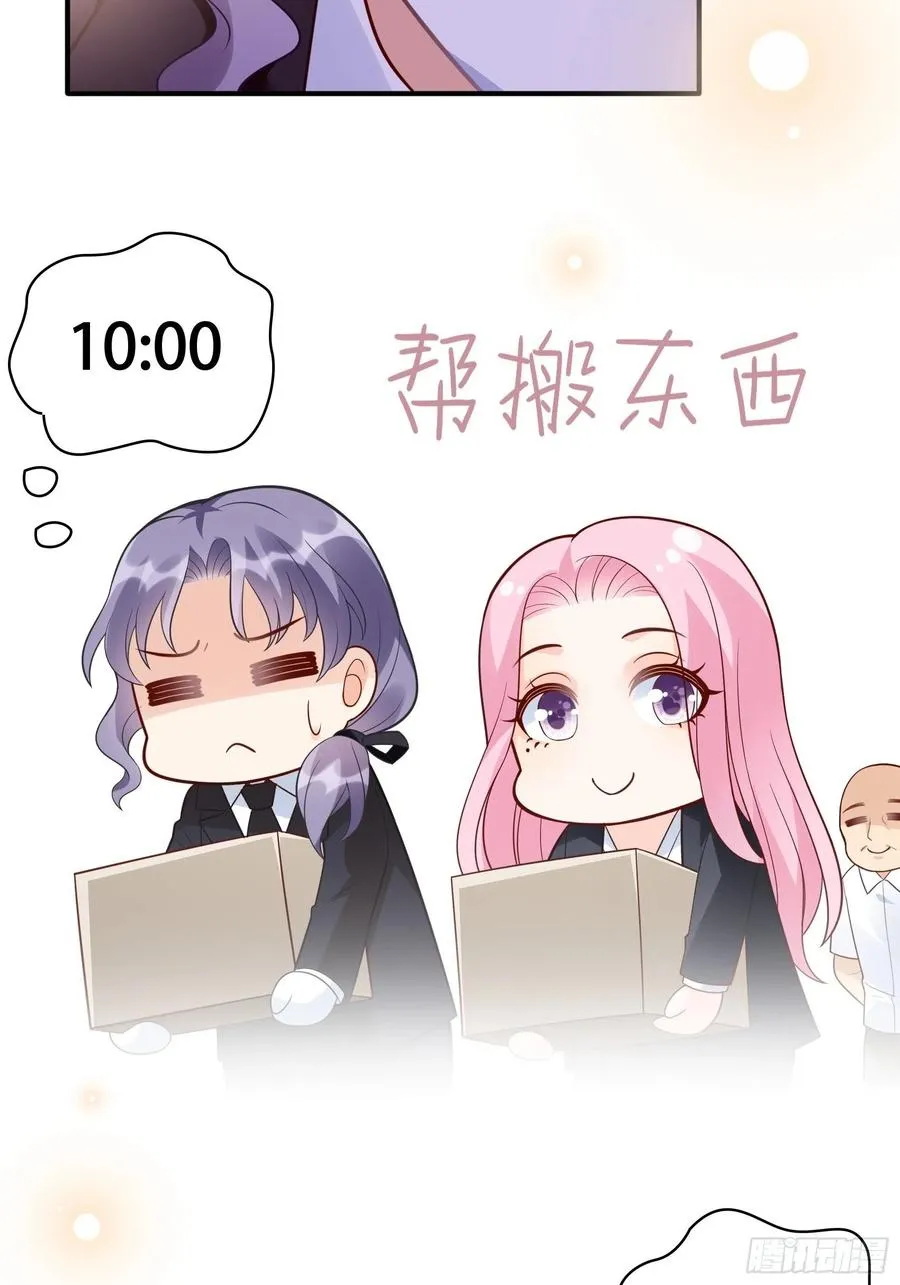 97：猫咪多可爱呀~ 第14页