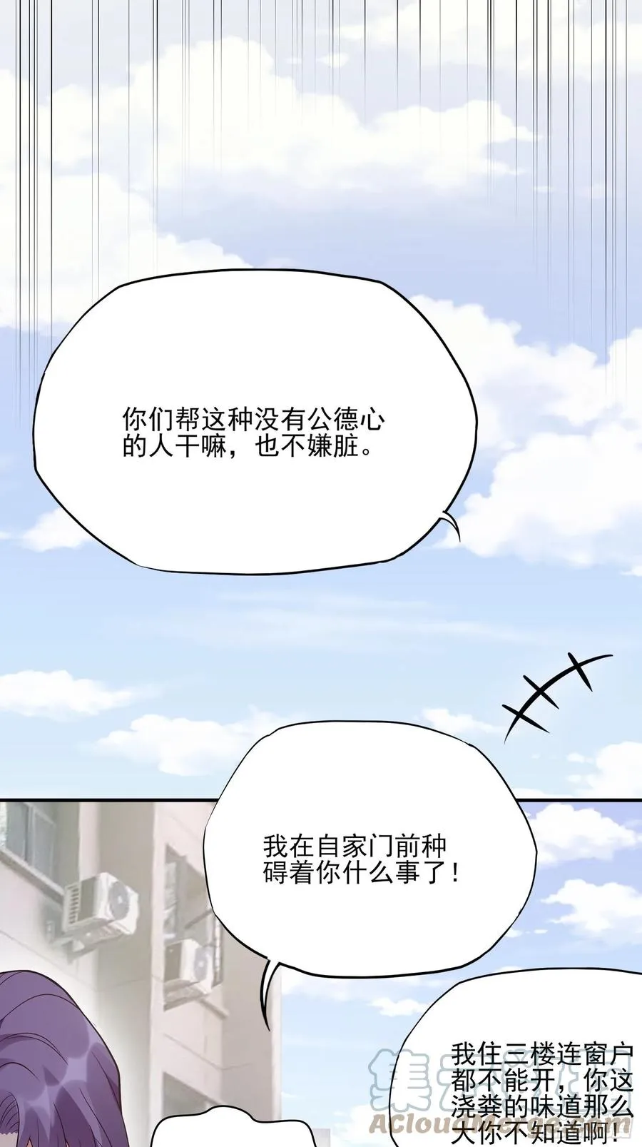 97：猫咪多可爱呀~ 第17页