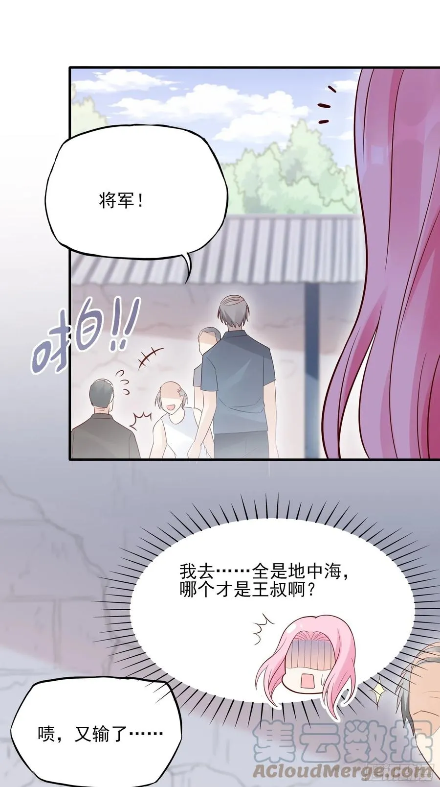 97：猫咪多可爱呀~ 第25页