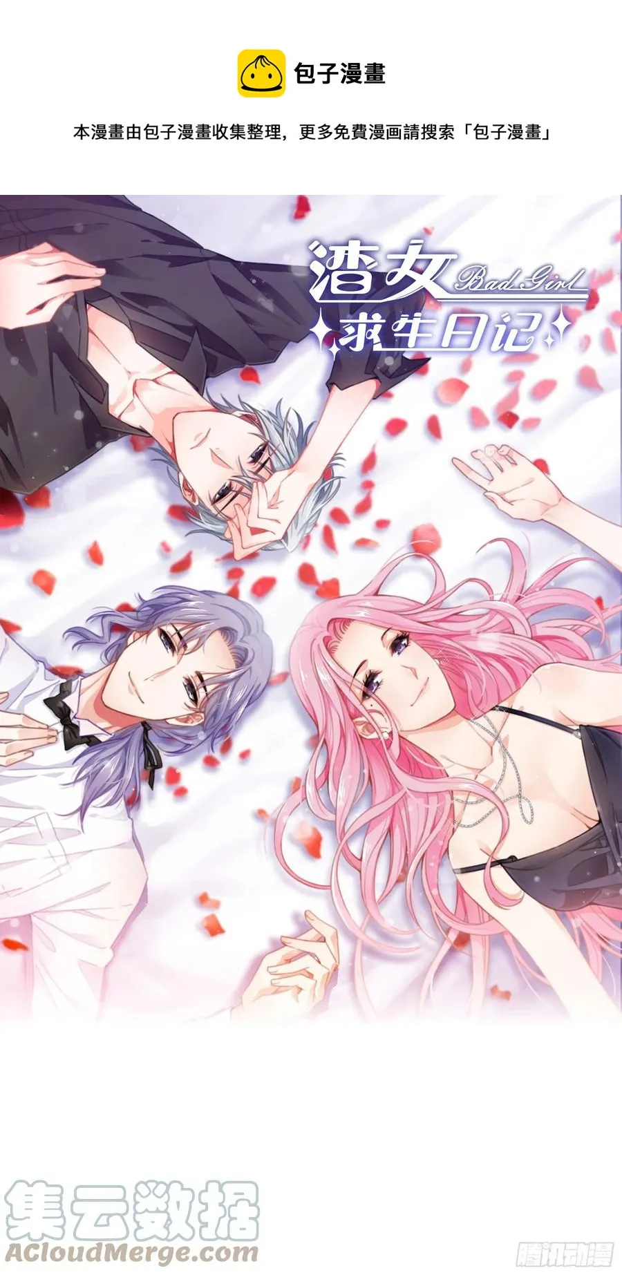 99：优雅如方瑜~ 第1页