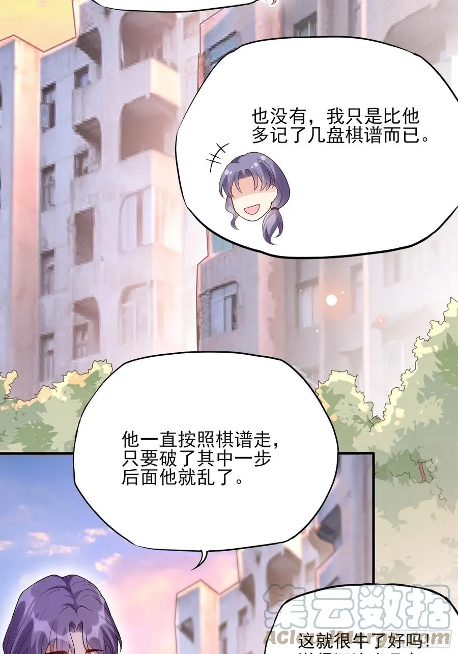99：优雅如方瑜~ 第3页