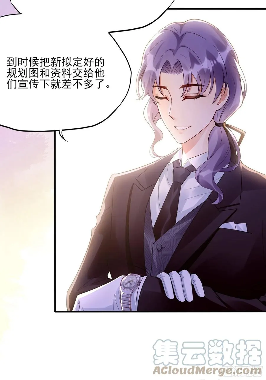 99：优雅如方瑜~ 第5页
