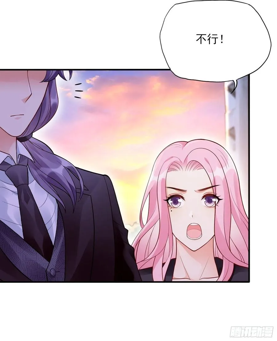 99：优雅如方瑜~ 第6页