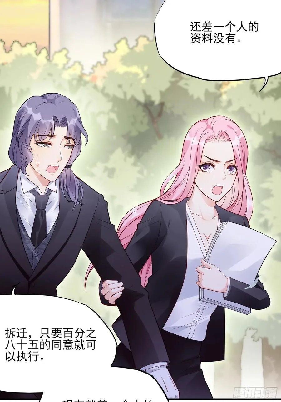 99：优雅如方瑜~ 第8页
