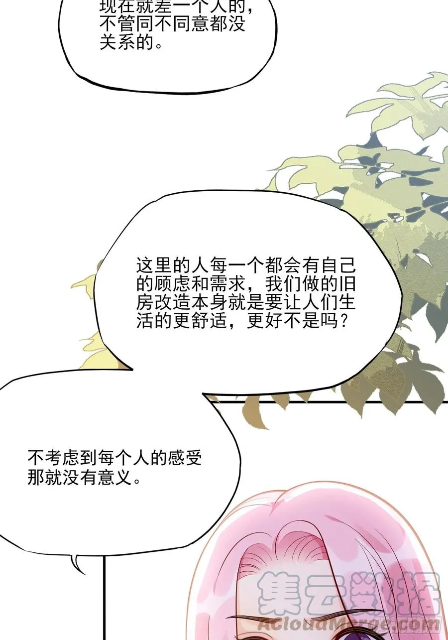 99：优雅如方瑜~ 第9页