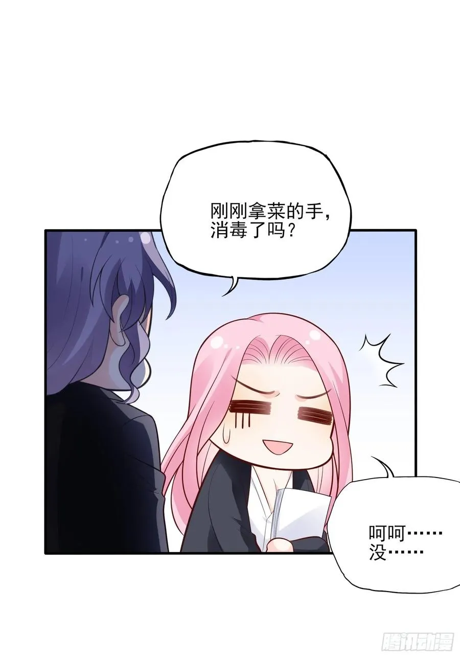99：优雅如方瑜~ 第12页