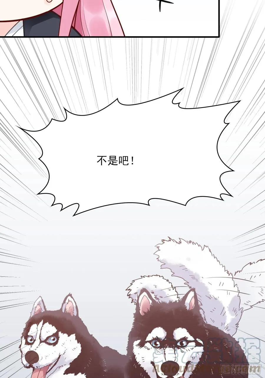 99：优雅如方瑜~ 第15页