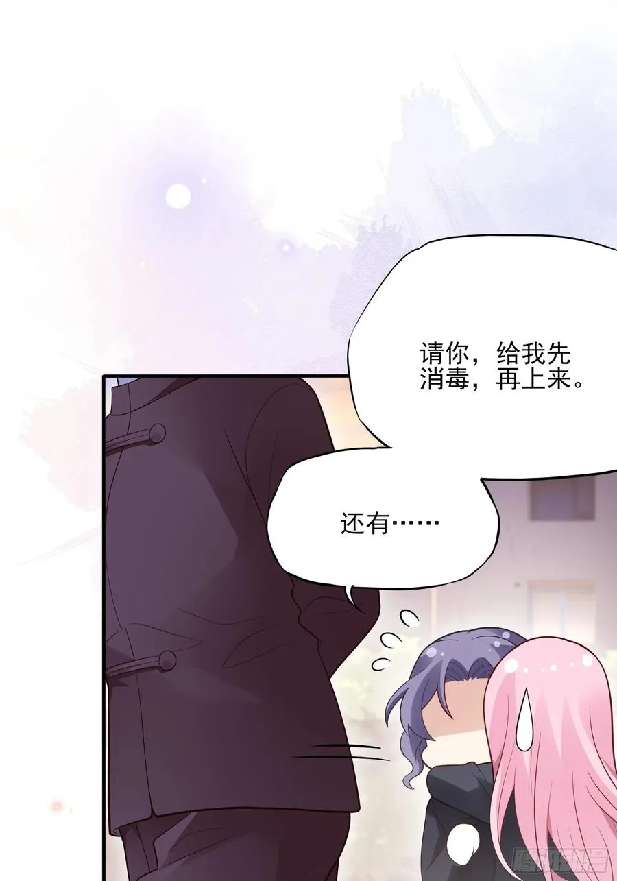 99：优雅如方瑜~ 第18页