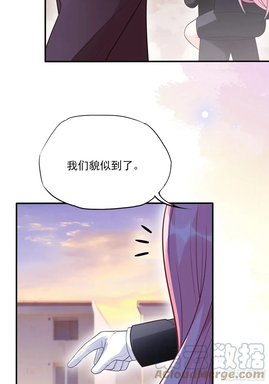 99：优雅如方瑜~ 第19页