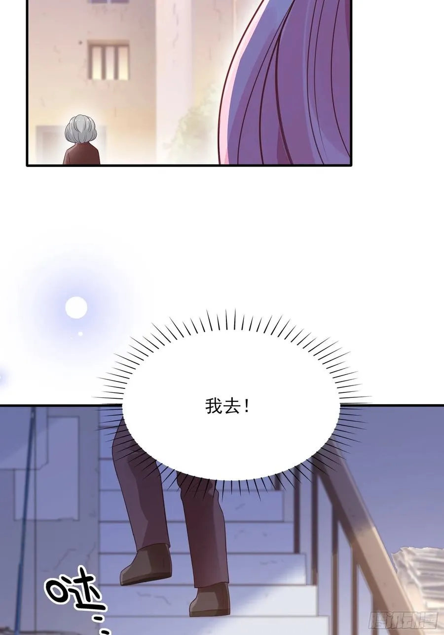 99：优雅如方瑜~ 第20页