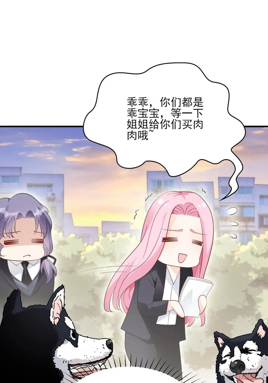 99：优雅如方瑜~ 第22页