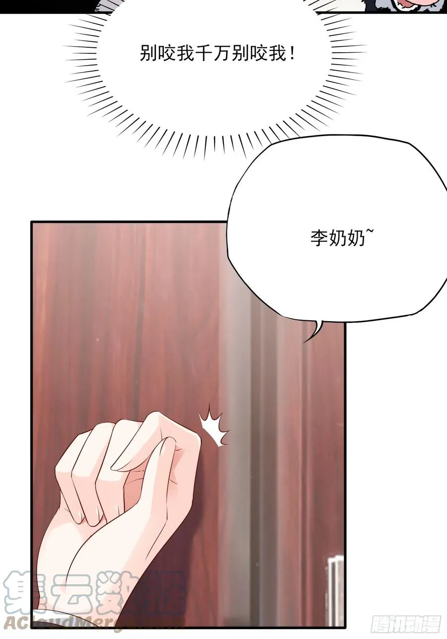 99：优雅如方瑜~ 第23页