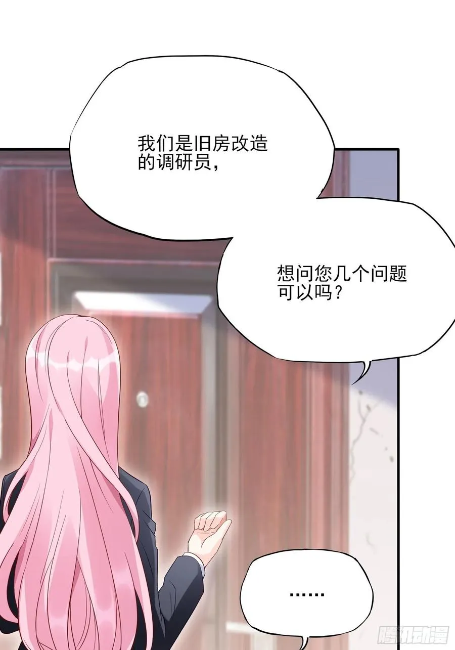 99：优雅如方瑜~ 第24页
