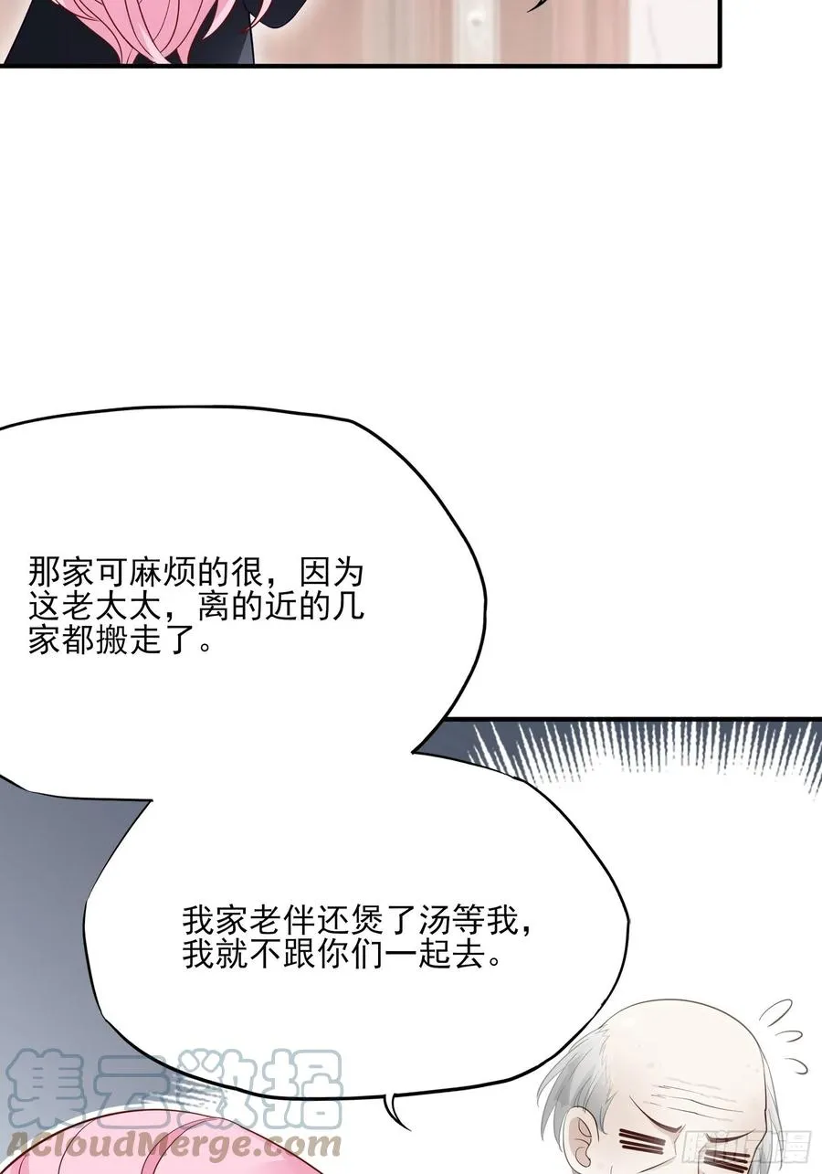 99：优雅如方瑜~ 第25页