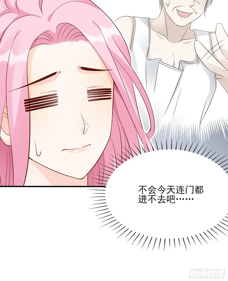 99：优雅如方瑜~ 第26页