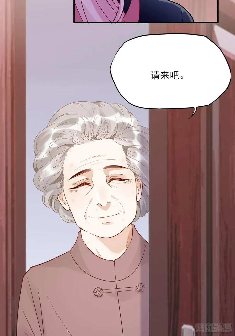 99：优雅如方瑜~ 第28页