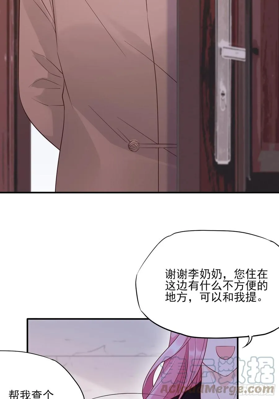 99：优雅如方瑜~ 第29页