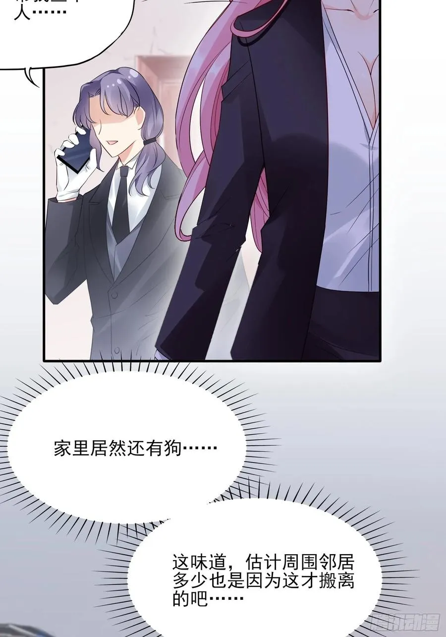 99：优雅如方瑜~ 第30页