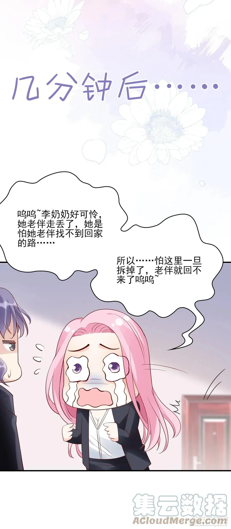 99：优雅如方瑜~ 第35页