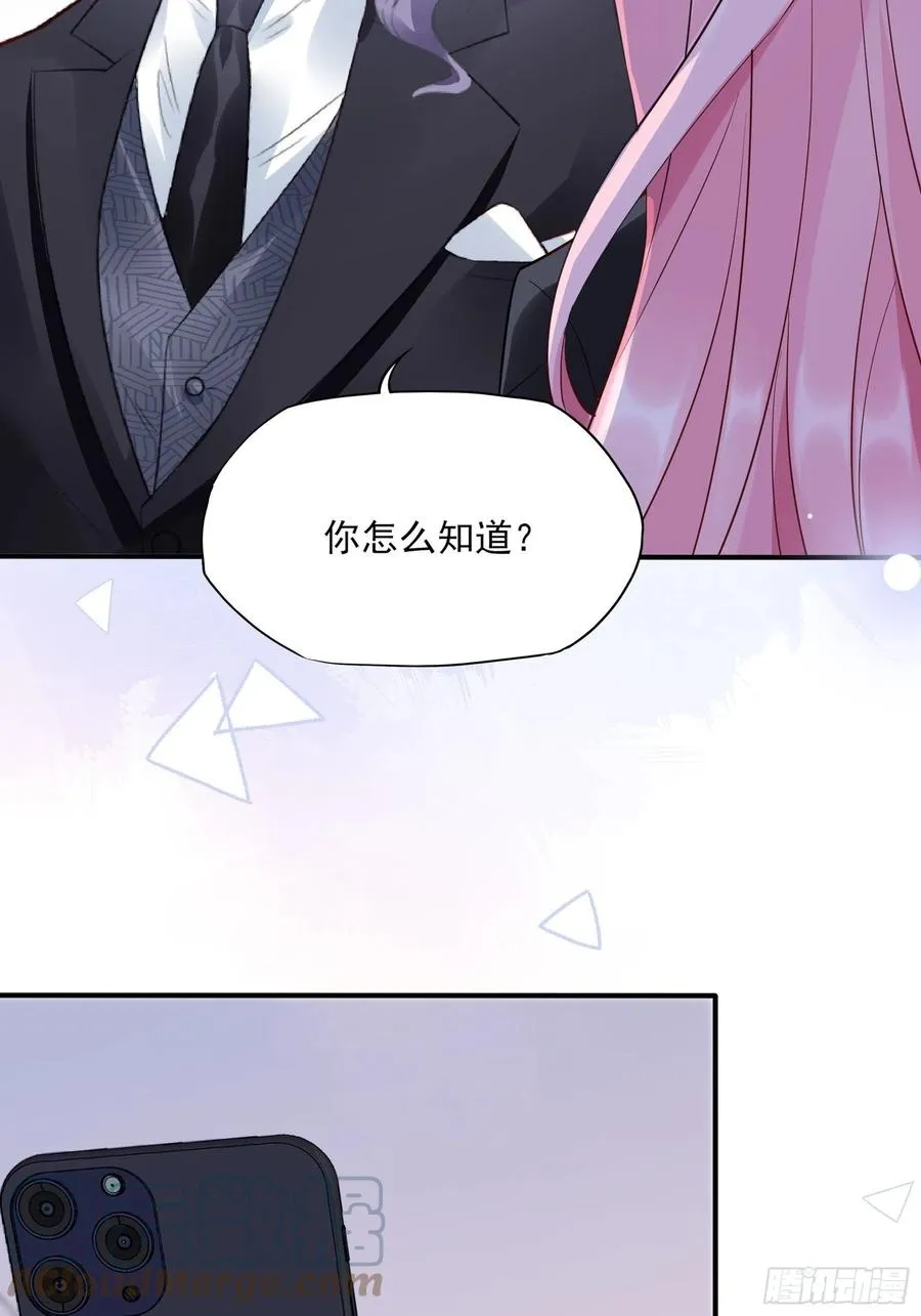 99：优雅如方瑜~ 第37页