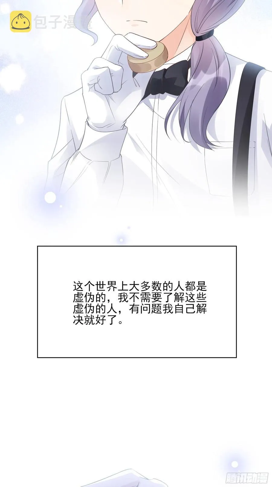 98：小时候的方瑜还是很可爱~ 第4页