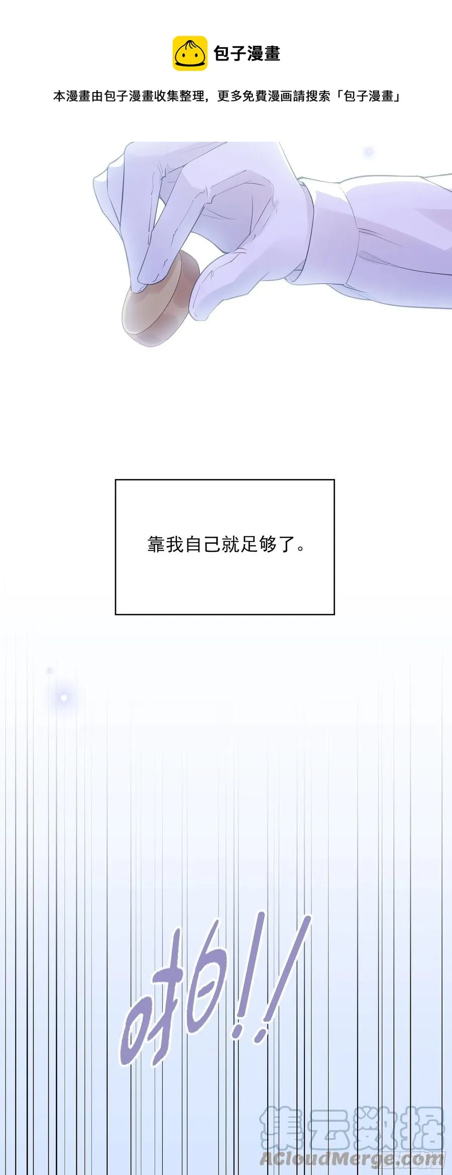 98：小时候的方瑜还是很可爱~ 第5页
