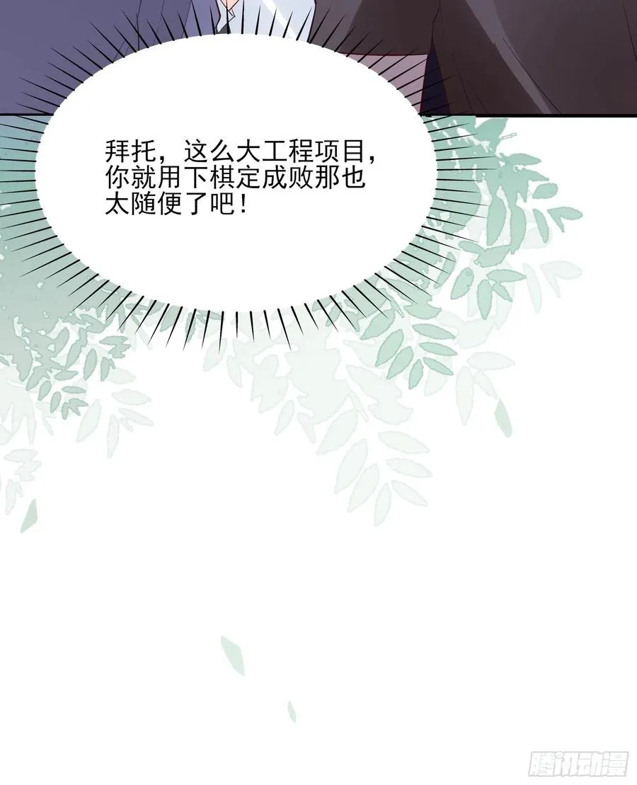 98：小时候的方瑜还是很可爱~ 第14页