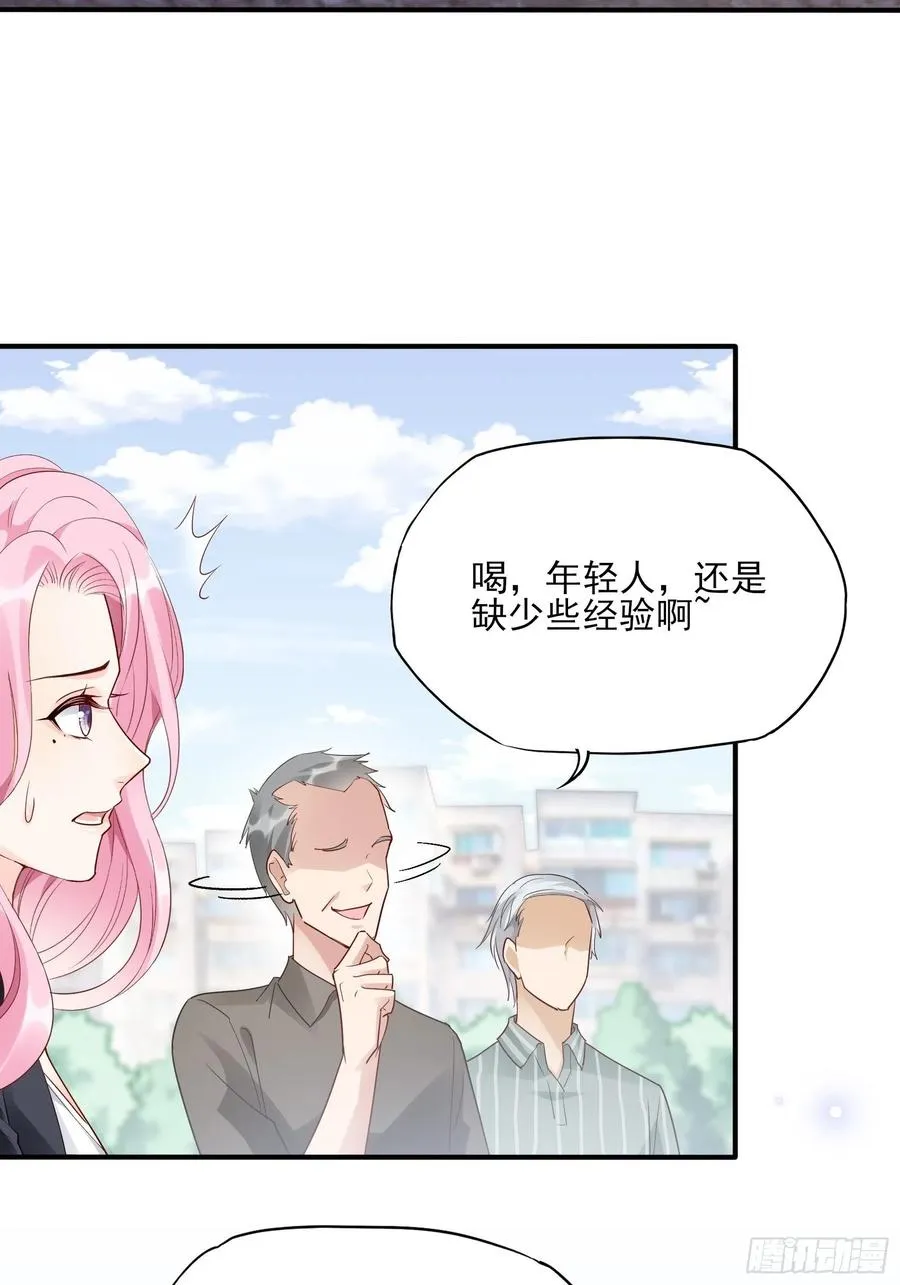 98：小时候的方瑜还是很可爱~ 第16页