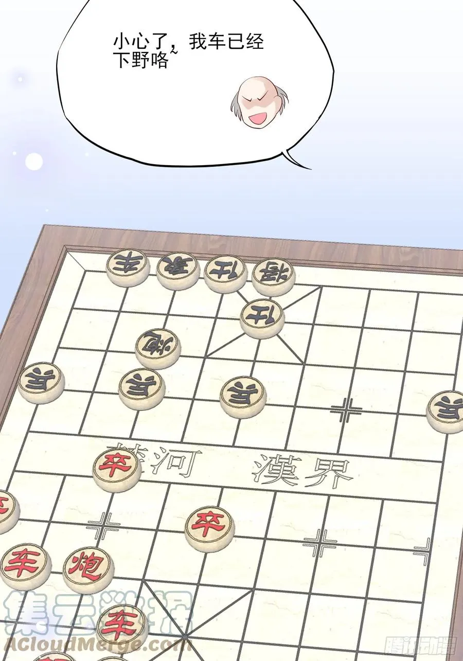 98：小时候的方瑜还是很可爱~ 第17页