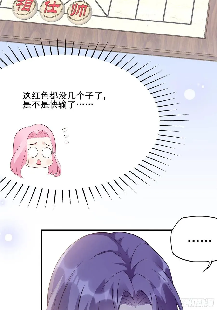 98：小时候的方瑜还是很可爱~ 第18页