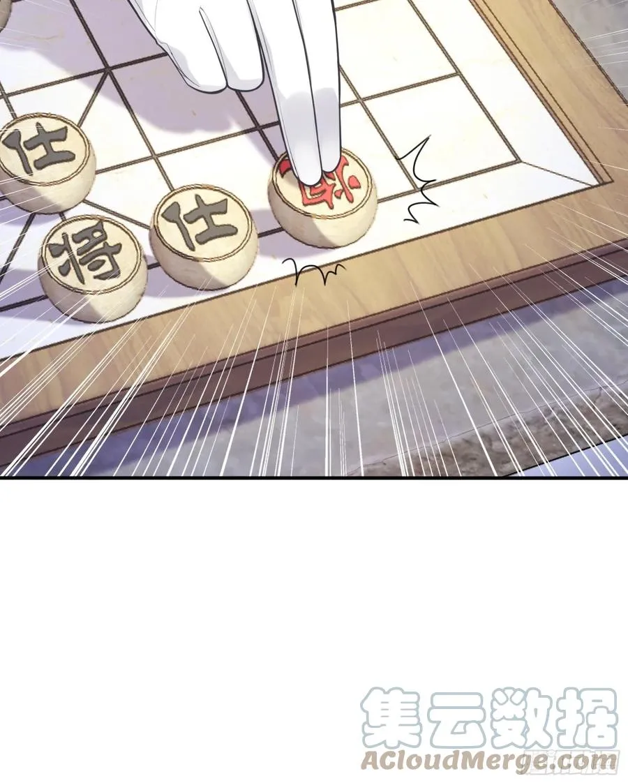 98：小时候的方瑜还是很可爱~ 第23页