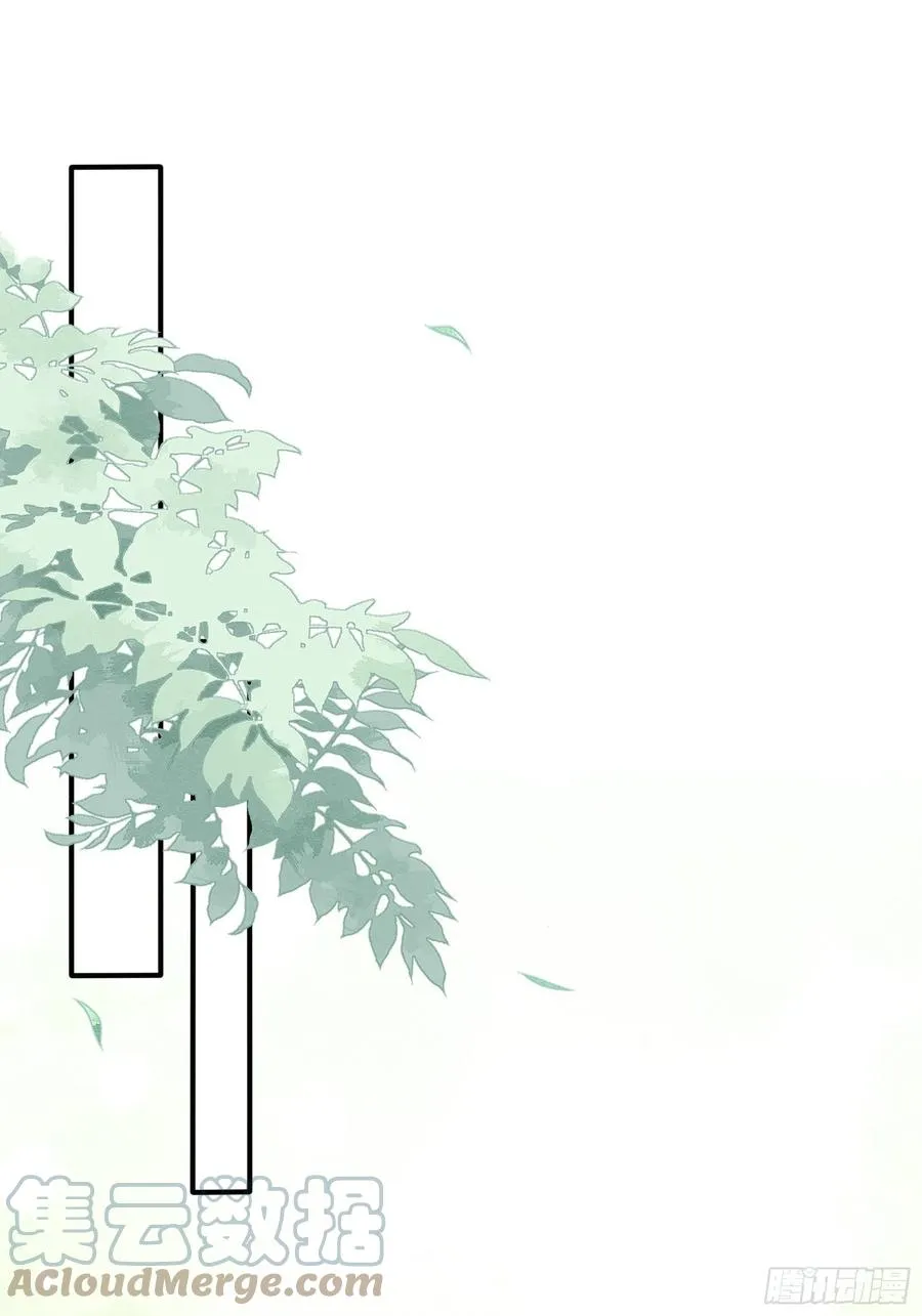 98：小时候的方瑜还是很可爱~ 第29页
