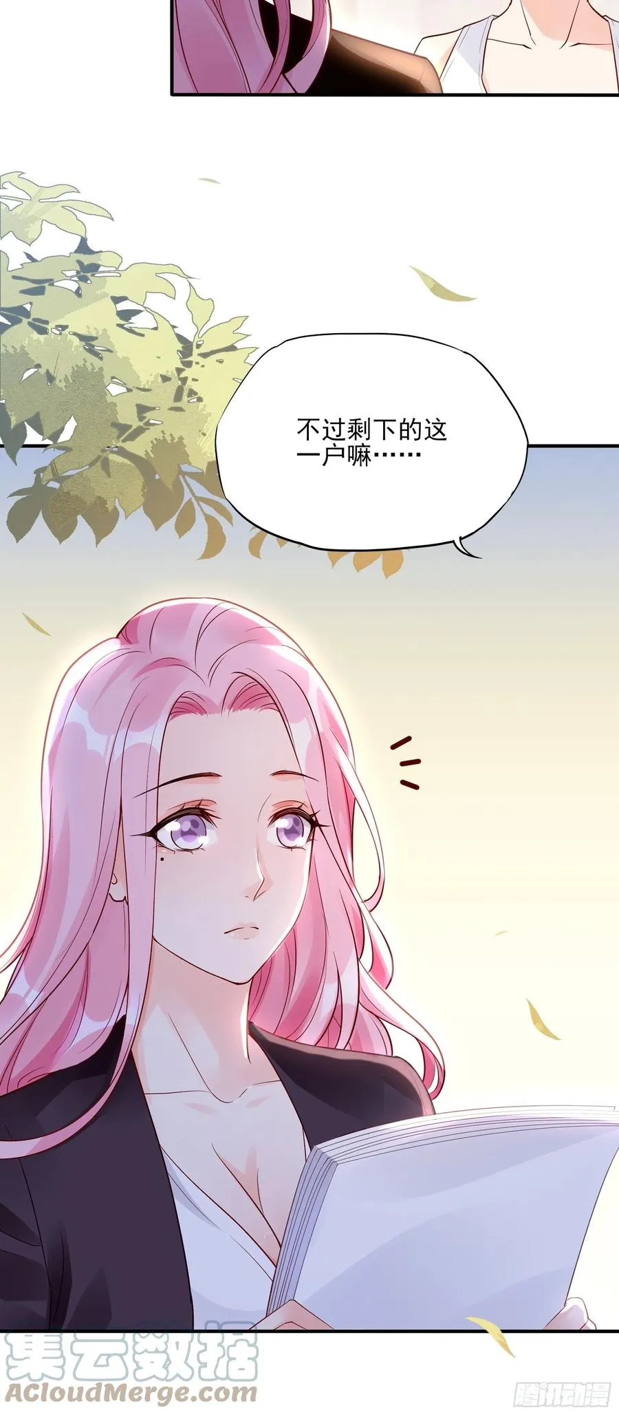 98：小时候的方瑜还是很可爱~ 第37页
