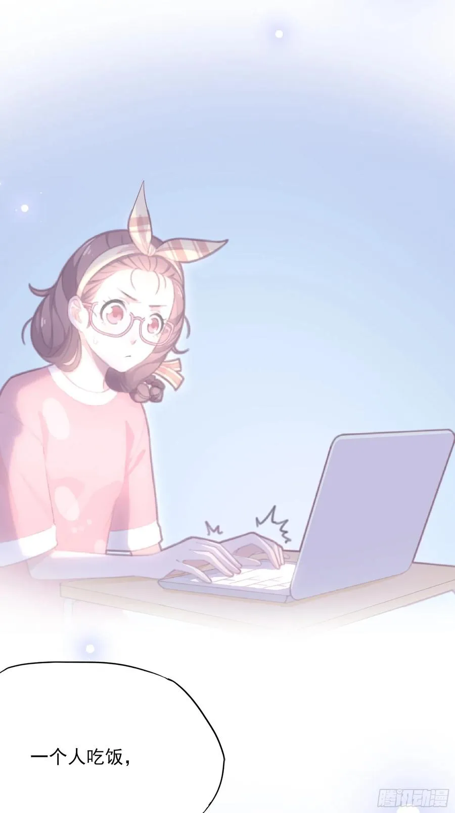 101：猜他们在干嘛~ 第22页