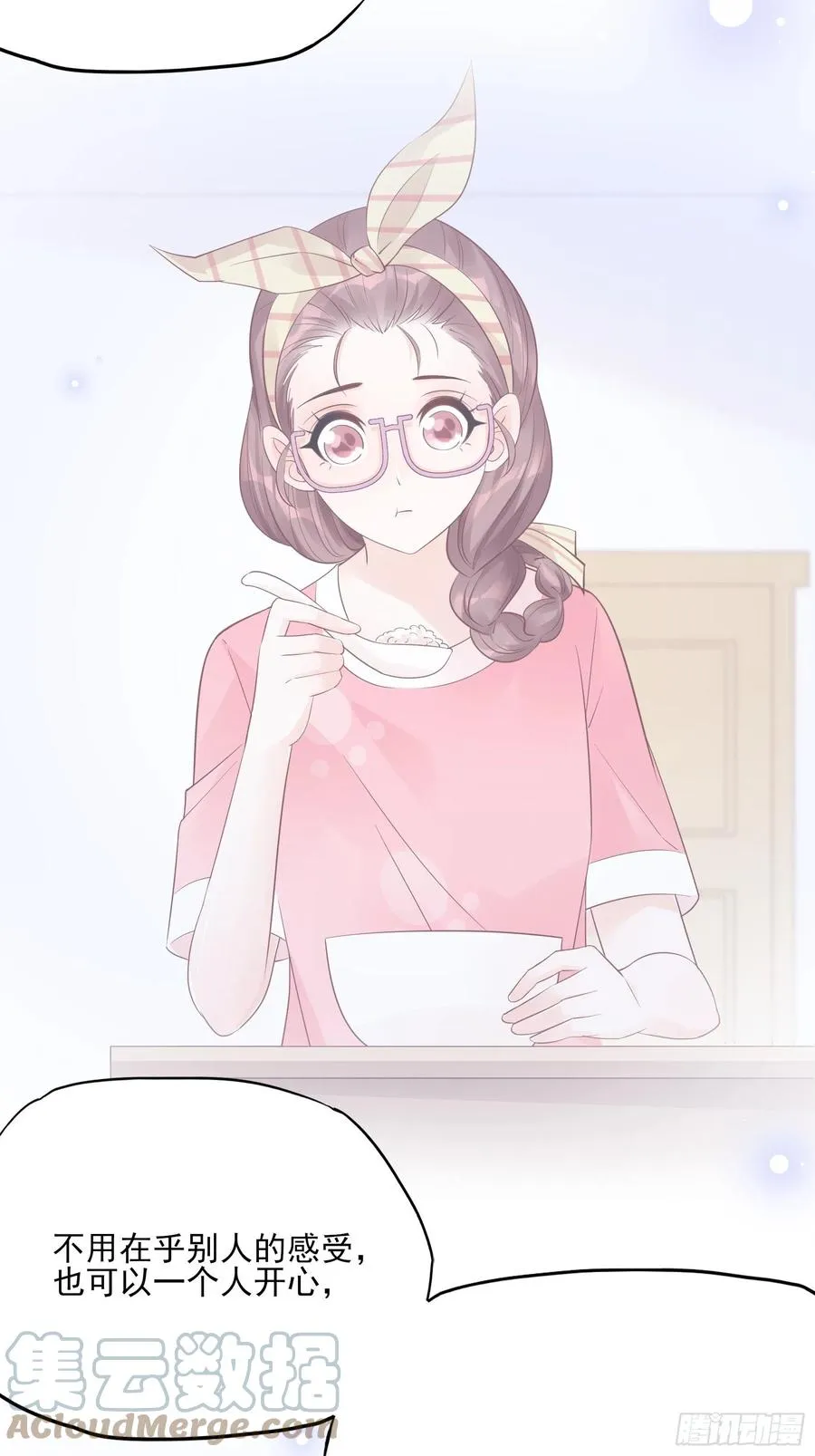 101：猜他们在干嘛~ 第23页